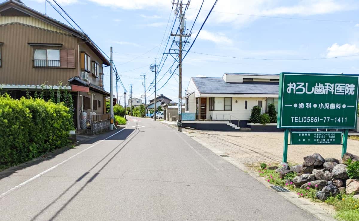 150mほど進むと当院です。